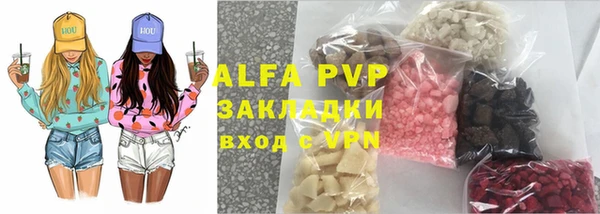 ALPHA-PVP Баксан